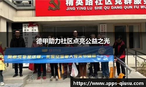 球速体育(QIUSU SPORT)官方网站 - 最专业体育游戏娱乐平台