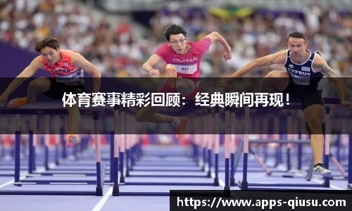 球速体育