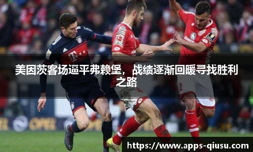 球速体育公司