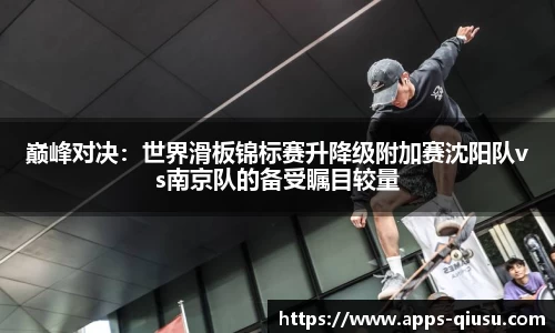 球速体育公司
