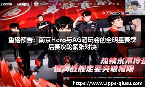 球速体育官网