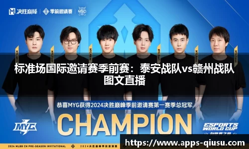 球速体育官网